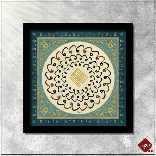 "Die heilige Kaaba und Tawāf" - Einzigartiges Kunstwerk mit klassischer und moderner Kalligrafie zur Bedeutung im Islam. Entdecken Sie es jetzt!