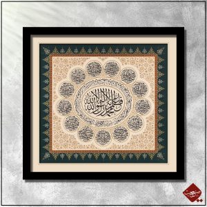Bei Sanaat: Sufimeister von Prof. Dr. Fatih Özkafa. Eine beeindruckende Hommage an die Meister des Sufismus. Nur bei uns im Shop!