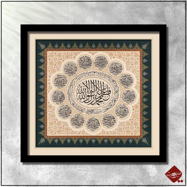 Bei Sanaat: Sufimeister von Prof. Dr. Fatih Özkafa. Eine beeindruckende Hommage an die Meister des Sufismus. Nur bei uns im Shop!