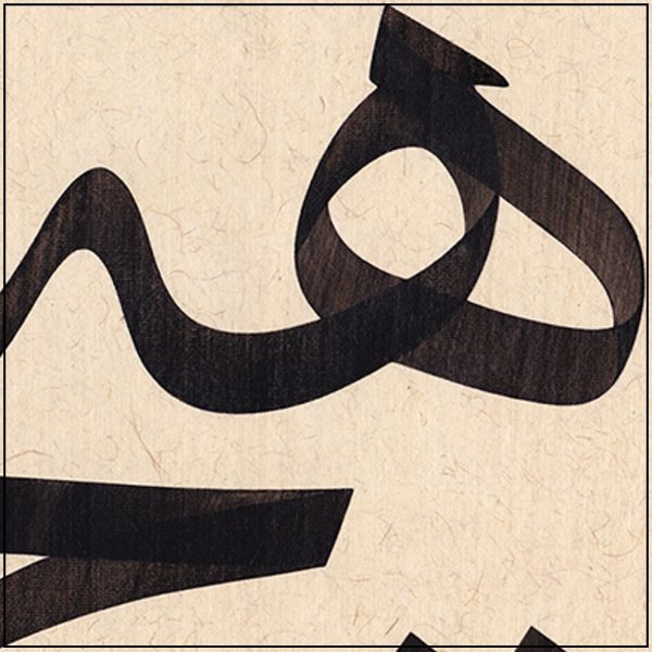 HİÇ - Das Nichts – Bild 5