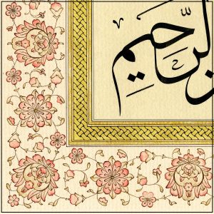 Entdecken Sie die Bedeutung und Verwendung der Besmele im Islam und erfahren Sie, warum sie im Koran eine wichtige Rolle spielt.