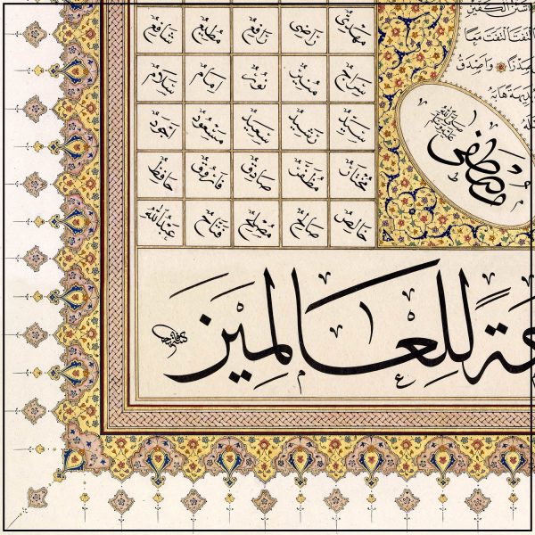 Hilya-i Saadet und die Namen des Propheten – Bild 2