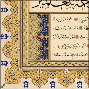 Bei Sanaat: Erlesene Hilya-Kalligrafie, die Eigenschaften des Propheten Muhammad (s.) und die Rechtgeleiteten Kalifen ehrt.