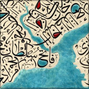 Bei Sanaat: Einzigartige Darstellung der Sultane des Osmanischen Reiches durch Prof. Dr. Fatih Özkafa. Kunstvoll verknüpft mit der Geschichte des Bosporus.
