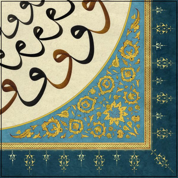 "Die heilige Kaaba und Tawāf" - Einzigartiges Kunstwerk mit klassischer und moderner Kalligrafie zur Bedeutung im Islam. Entdecken Sie es jetzt!