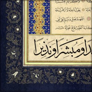Bei Sanaat: Porträt des Propheten - eine kunstvolle Hilya von Prof. Dr. Fatih Özkafa, die die Eigenschaften des Propheten Muhammad (s.) hervorhebt.