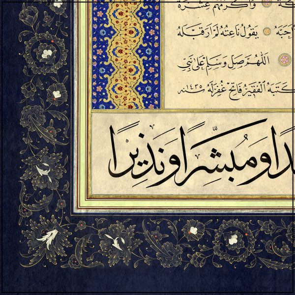 Hilya: Porträt des Propheten – Bild 2