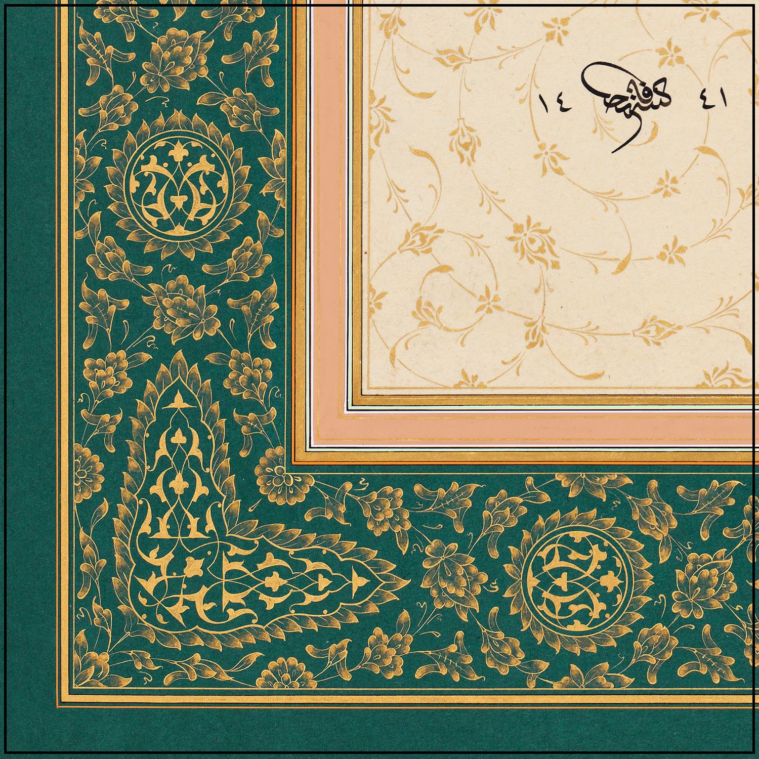 Basmala - Thuluth Groß – Bild 2