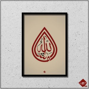 Mashallah-Kunst: Bezaubernde Schönheit und Schutz vereint. Entdecken Sie unsere Werke und lassen Sie sich verzaubern. Jetzt entdecken!
