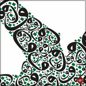 Erleben Sie die Magie des Sema-Rituals mit der tanzende Derwisch inspiriert von Maulana Dschelaleddin Rumi und dem Mevlevi-Derwisch-Orden.