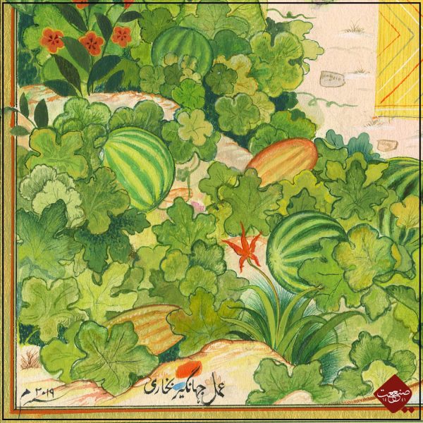 Limitiert - Bahauddin Naqschband's Weisheit – Bild 4