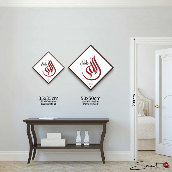 Allah der Erhabene - modern – Bild 5