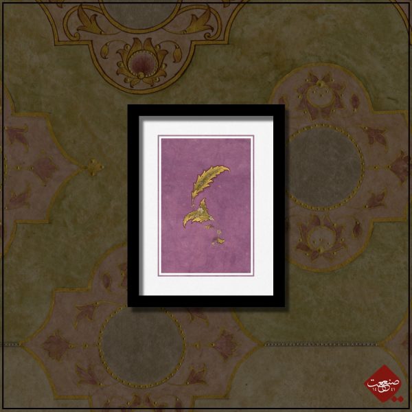 Islamische Wandbilder: Minimalismus-Miniaturmalerei mit 24 Karat Blattgold. Schönheit der Natur in subtilen Details. Perfekte Kunst für Ihre Einrichtung.