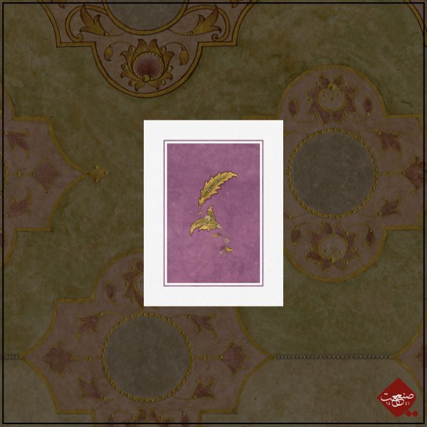Islamische Wandbilder: Minimalismus-Miniaturmalerei mit 24 Karat Blattgold. Schönheit der Natur in subtilen Details. Perfekte Kunst für Ihre Einrichtung.