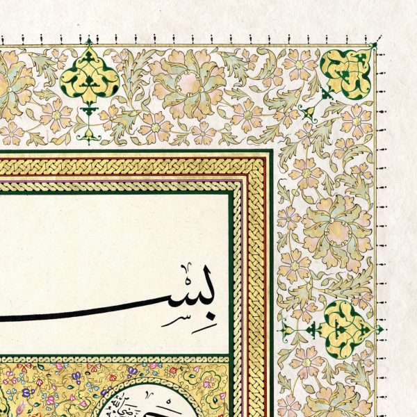 Hilya: Porträt des Propheten - Hauskollektion Sanaat – Bild 2