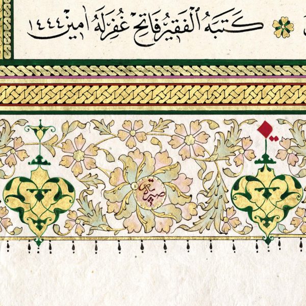Hilya: Porträt des Propheten - Hauskollektion Sanaat – Bild 4