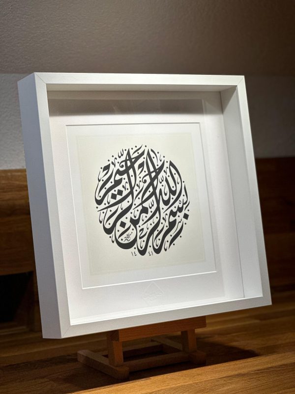 Diwani Basmala mit Rahmen – Bild 2